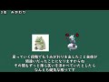 いたずらではないと思う変化技ランキング【ポケモン解説】