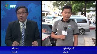 DVB Live - ၂၀၁၉ ခုႏွစ္အတြင္း ရန္ကုန္တိုင္းထဲမွာ ျဖစ္ပြားခဲ့တဲ့ မႈခင္းမ်ား