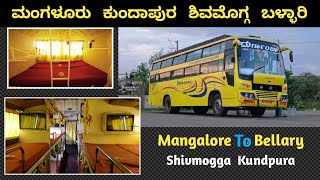 Durgamba Motors/ Bellary To Mangalore Bus Information/ Mangalore To Bellary Bus information