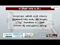 breaking இந்தியாவில் ஏற்றுமதி இறக்குமதி சூழல்கள் வரும் காலங்களில் எப்படி இருக்கும் ptt