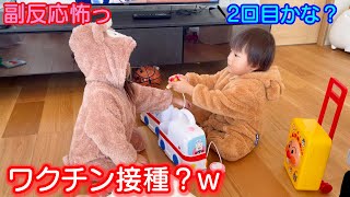 ワクチン接種かな？ｗ今日はママのおもちゃになってもらいましたｗIs it playing house of the vaccination?【何気ない日常145】ダッフィーとシェリーメイ