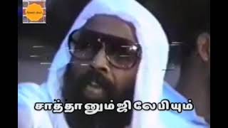 Al Haji palani baba great speech |போராளி  பழனி பாபா |Ahmed view's