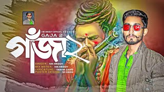 Gaja 2 | গাঁজা ২ |Hm HriDoy | Bangla New Song 2023 |