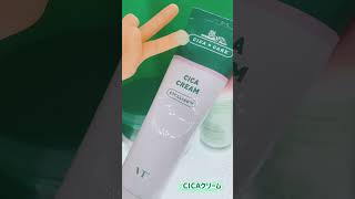 #shorts VT Cosmetics CICA RETI -A #kbeauty