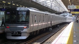 【絶賛置換中】東京メトロ日比谷線 南千住駅 列車発着シーン集