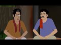 অসময়ের বৃষ্টি bengali fairy tales cartoon rupkothar bangla golpo thakumar jhuli