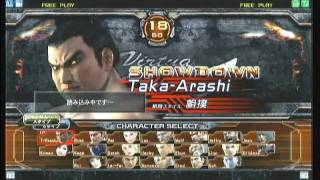 VF5FS VFR PR戦 RS 2011 YLS 2nd Vol.10 その１０ Virtua Fighter