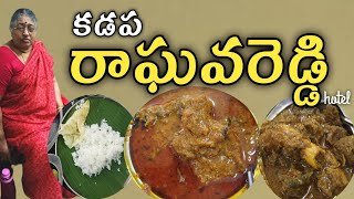 60 Years Old Non Veg Hotel Kadapa | Mutton Biryani | Non Veg Meals | Street Catalog | Silly Monks