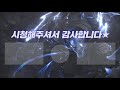 탑렝가 vs 탑카직스 라이벌과의 숙명의 대결 갑니다.. 캐인