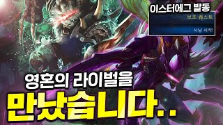 탑렝가 VS 탑카직스? 라이벌과의 숙명의 대결 갑니다.. [캐인]