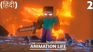 The Animation Life Hindi : Episode 2 (Minecraft Animation Series ) || हिंदी
