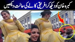 Kubra khan another video went viral on socialemdia ! She is doing this all as shining Pak star