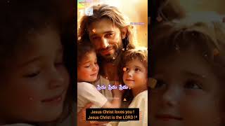 #ChristianSpiritual - Kanu reppa paataina kanu mooyaledhu ... కనురెప్ప పాటైన కను మూయలేదు ప్రేమ ...