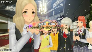 【スクスト】山吹楓《日常編》『となりのイコールテンペラメント』