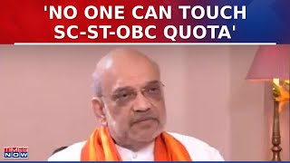 ബിജെപിക്ക് ഒരു എംപിയെങ്കിലും ഉള്ളിടത്തോളം എസ്‌സി-എസ്‌ടി-ഒബിസി ക്വാട്ടയിൽ ആർക്കും തൊടാനാകില്ലെന്ന് അമിത് ഷാ | LS വോട്ടെടുപ്പ്