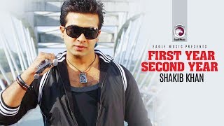 First Year Second Year | Bangla Movie Song | Shakib Khan | Asif | 2018 Full HD