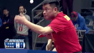 Loop Vs. Chop | 2015 TAIWAN Table Tennis Master | HOU YingChao Vs. MIZUTANI Jun