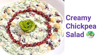 Creamy Chickpea Salad (Tzatziki) 🥗#Chickpea  #healthy #fitness #tzatziki #weightloss @Saladheights