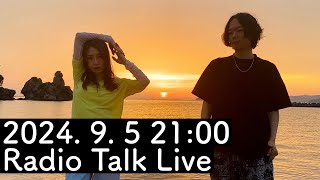 【Heavenstamp Radio】 Talk Live \