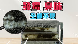 你的外掛很髒嗎?  DIY改水路讓過濾效果增加3倍！ COOL TIPS keep aquarium filter cleaning