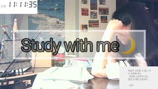 23.8.15 (화) 스터디윗미 실시간/STUDY WITH ME/ 뽀모도로 50min/ 저녁공부