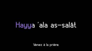 Adhan - L''appel à la prière (KARAOKE)