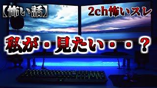 【2ch 怖いスレ】謎のDVD。【ゆっくり 朗読】