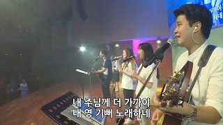 내 주님께 더 가까이 - 이성재 목사 : 윈드워십 [2016.08.12]