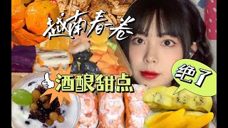 宿舍隐藏吃法可摆摊！不吃食堂也不会饿死 自己创作巨简单美食小甜点