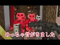 【ゆっくり実況】新居だ！ドラゴンだ！1000円アドオンクラフト part2【統合版マイクラ】