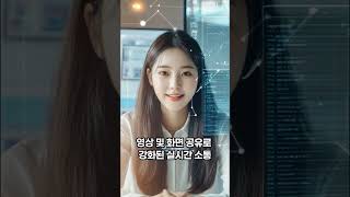 3분안에 살펴보는 Open AI 12일간의 업데이트 #ai #chatgpt #트렌드