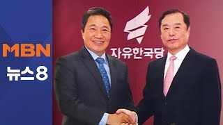 김병준, 노골적인 러브콜…추가 탈당 가능성 낮아