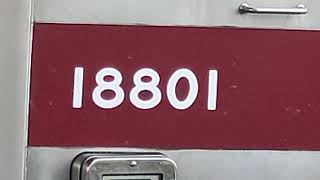 私鉄。東武鉄道。10000系8両固定編成。直流電車。その2。11801F。撮影場所は館林駅にて。2024年、令和6年、11月27日撮影。