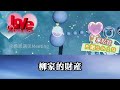 大結局【上】《夫人直播生崽》第16集：總裁跟初戀糾纏不清，我決然分手飛回國，一陣幹嘔我徹底慌了，猶豫再三，我決定打掉腹中胎兒…… 戀愛 婚姻 情感 愛情 甜寵 故事 小說 霸總