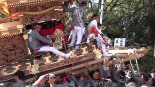 平成27年 新堂 美具久留御魂神社宮入 南河内だんじり祭り 2015/10/18(日)