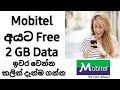 New Mobitel free data in sinhala | 2020 | Data mart app