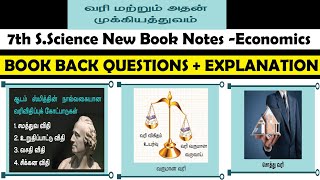 வரி மற்றும் அதன் முக்கியத்துவம் 7th new book term 3 social science