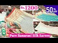 Latest Pure Banarasi Katan Handloom Sarees On Flat 50% OFF | Online Shopping Single Courier Hyderabd