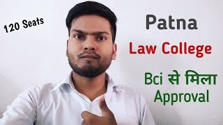 Patna Law College को मिला BCI से Approval / लेकिन 180 सीटे कम हुई