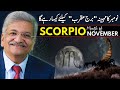 Scorpio November 2024 | Monthly Horoscope | Scorpio Monthly Horoscope | Syed M Ajmal Rahim