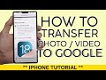 How to Transfer Photos and video from icloud to Google Photo 2025