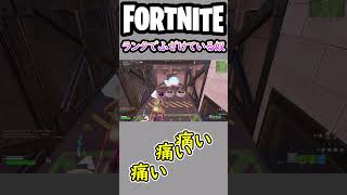 楽しむことが大事です【フォートナイト/fortnite】#shorts #fortnite #フォートナイト #ランク #呪術廻戦 #五条悟