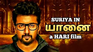Suriya 39 : Title Massive Update | Hari | Kaappaan | Hot Tamil Cinema News