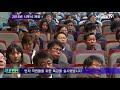 마포 마포tv 1월 04일 뉴스 2018년 시무식 개최