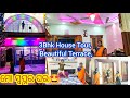 ମୋ ମାମୁଁଙ୍କ Triplex Dream HouseTour 🏘️॥କେତେ Square feetଘର ?ଆଖି ଲାଗିଯିବ Interior designଦେଖି#housetour