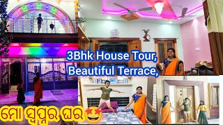 ମୋ ମାମୁଁଙ୍କ Triplex Dream HouseTour 🏘️॥କେତେ Square feetଘର ?ଆଖି ଲାଗିଯିବ Interior designଦେଖି#housetour