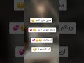 احمم،هم،حبيتو،من،طرف،واحد 🥲😂 ستوريات كيت تصاميم انستا ستوريات ساد تصاميم حب ترند_تيك_توك 💃🥳💕