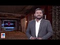 കുറ്റപത്രം​ | Kuttapathram | 10 PM News |September 16, 2024