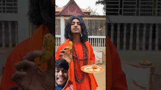 দেখুন গাইস সিঙ্কু বাবা খান ছোট কলা খাচ্ছে।। 😃😃 #funny #comedyvideos #comedyshorts #spsohel