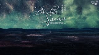 [Vietsub+Kara] Bầu trời sao rơi - 坠落星空 | Tiểu Tinh Tinh Aurora - 小星星 Aurora | Nhạc Tiktok Hot